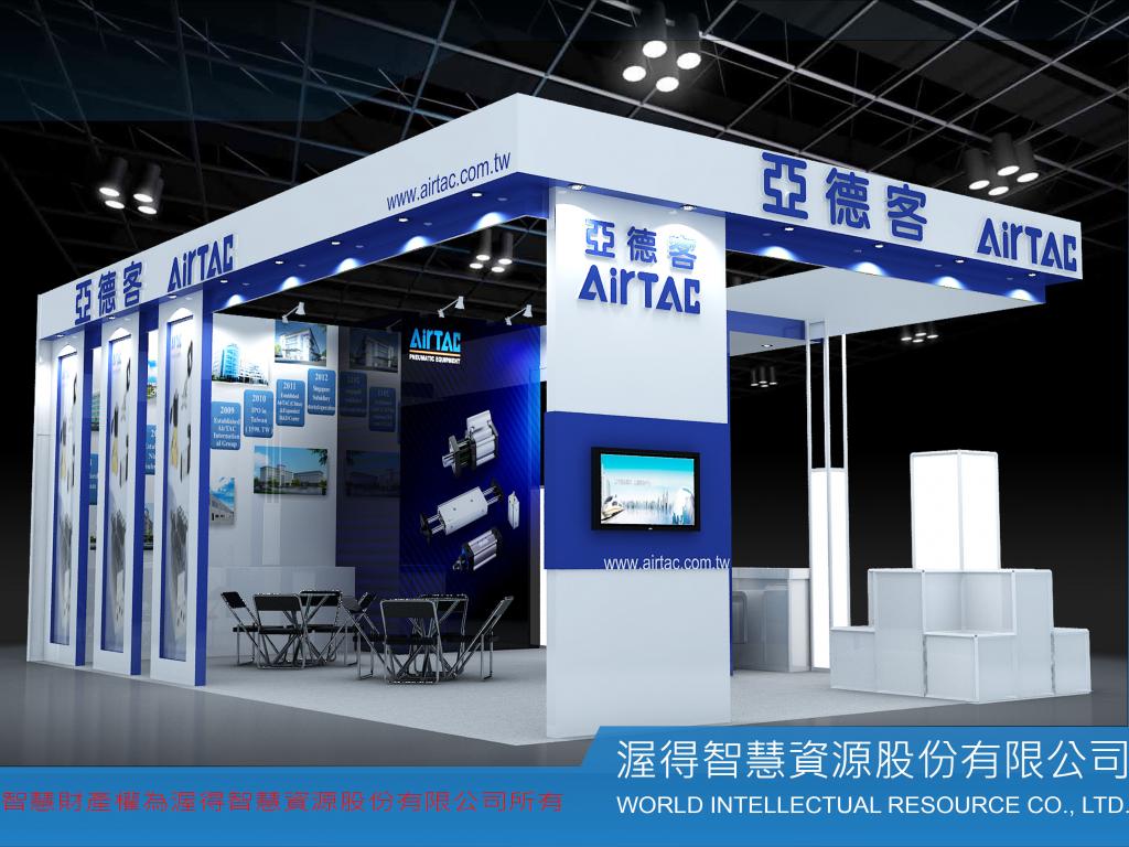 自動化展 亞德客 渥得智慧資源股份有限公司 自動化展 亞德客 渥得智慧資源股份有限公司